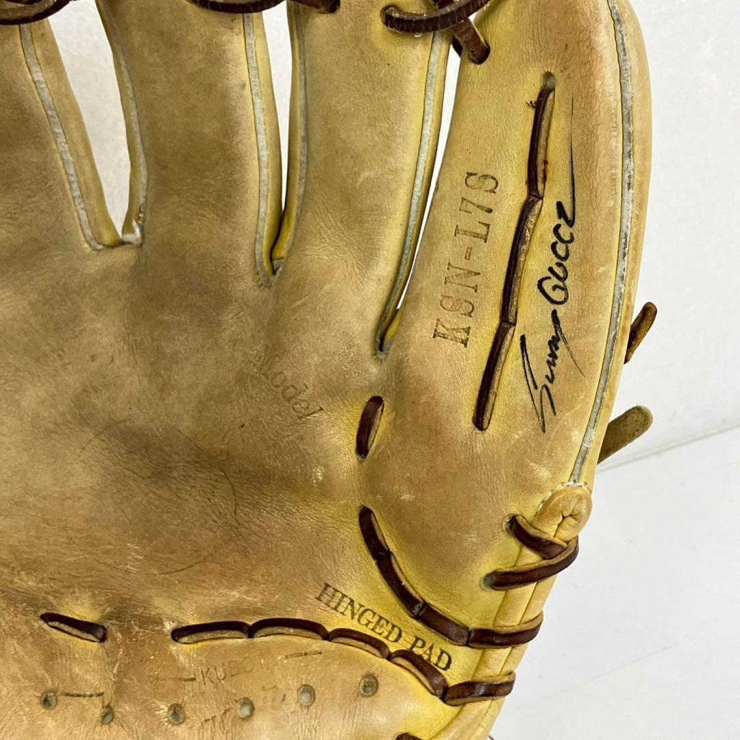 久保田スラッガー 軟式内野手用グローブ KSN-L7S