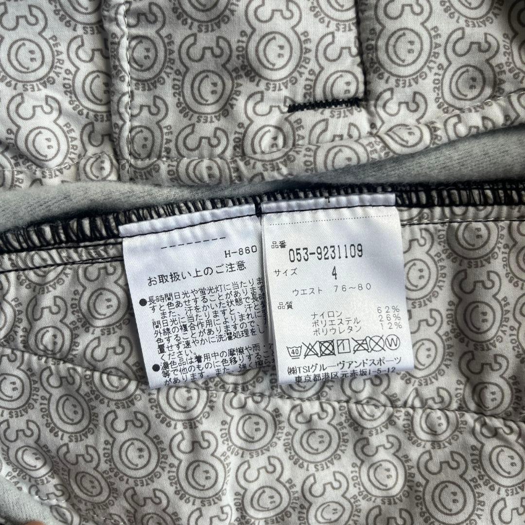 パーリーゲイツ　ゴルフパンツ裏起毛　カモフラ　30周年記念モデル　サイズ4