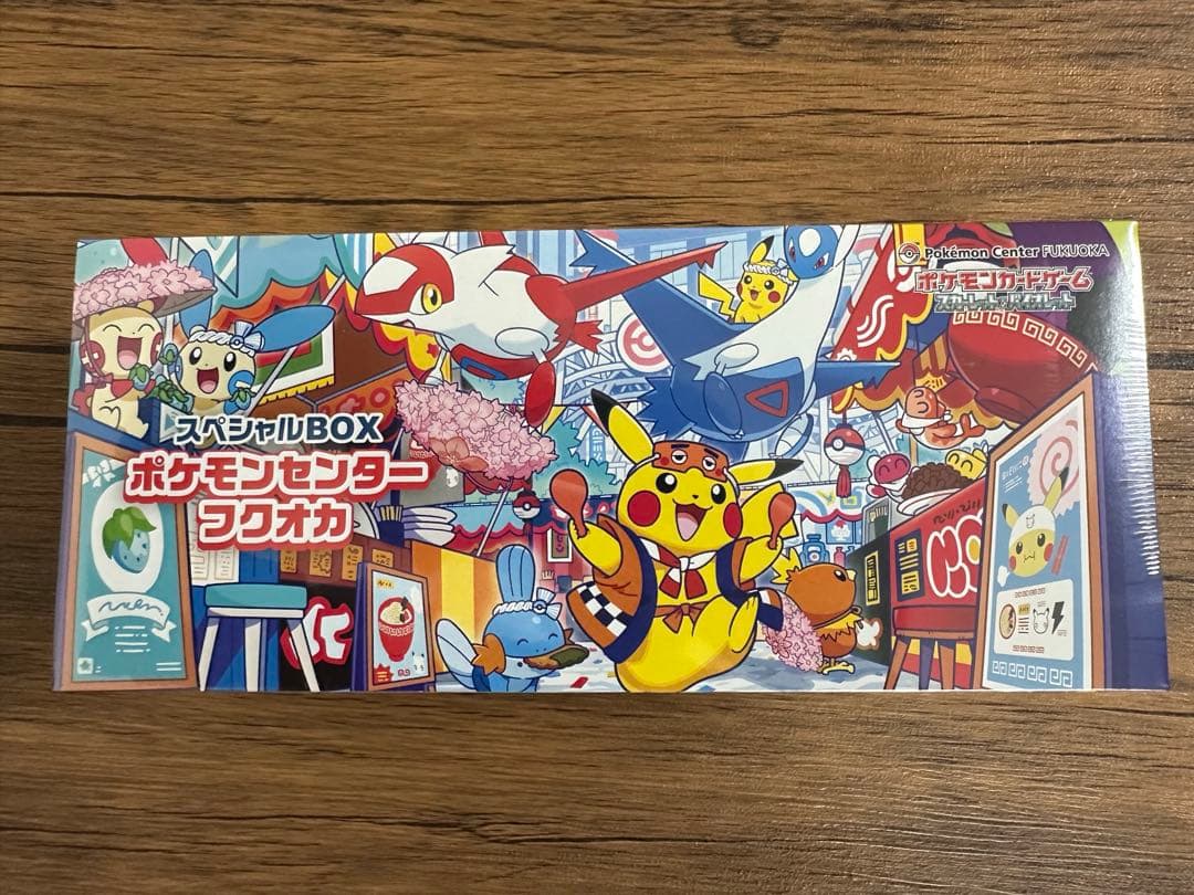 【新品・未開封】ポケセン産　ポケモンセンター　フクオカ　スペシャルBOX