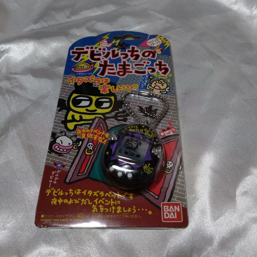 デビルっちのたまごっち　人気のブラック色