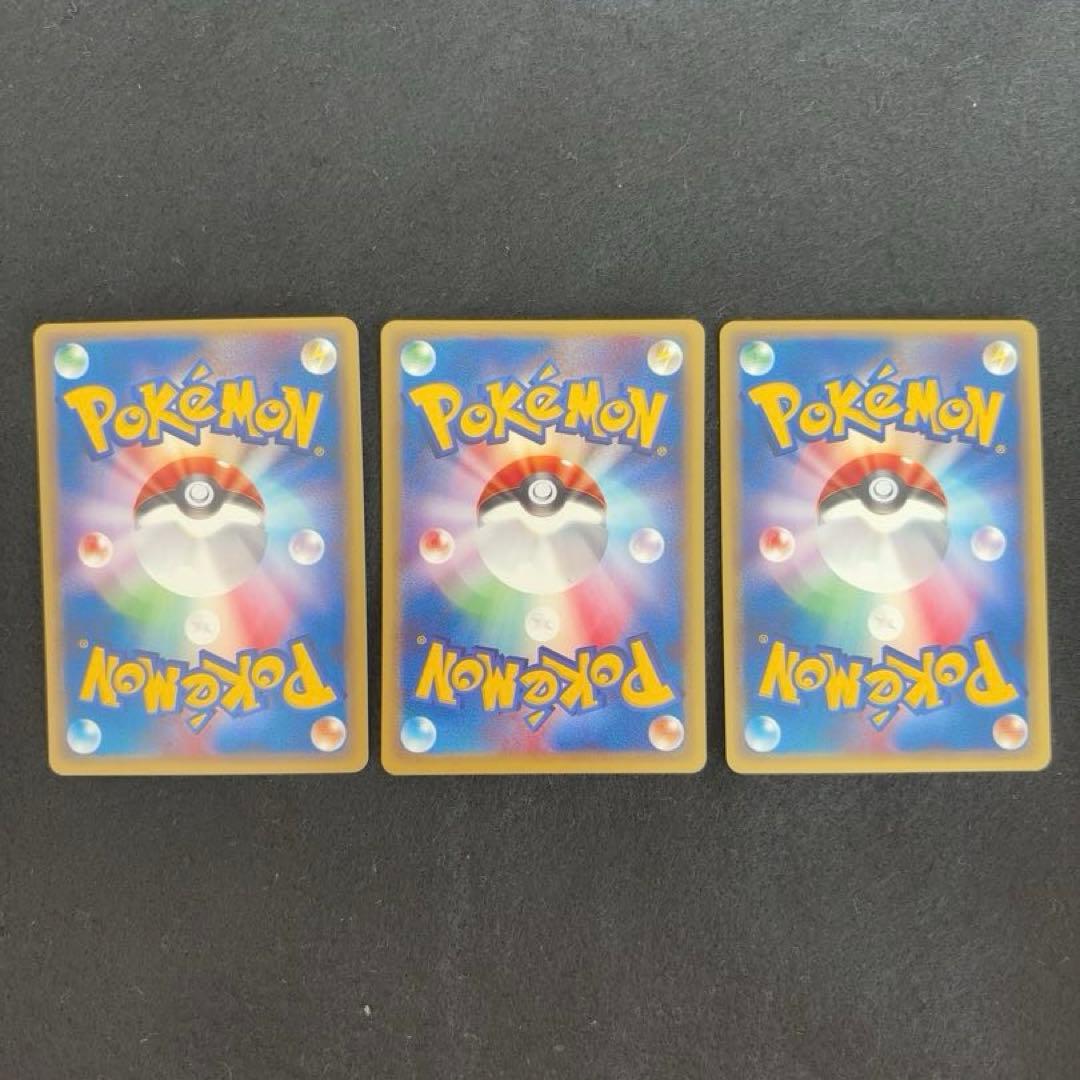 #ゆんの気まぐれオークション　（梅）　チョンチー　ランターン