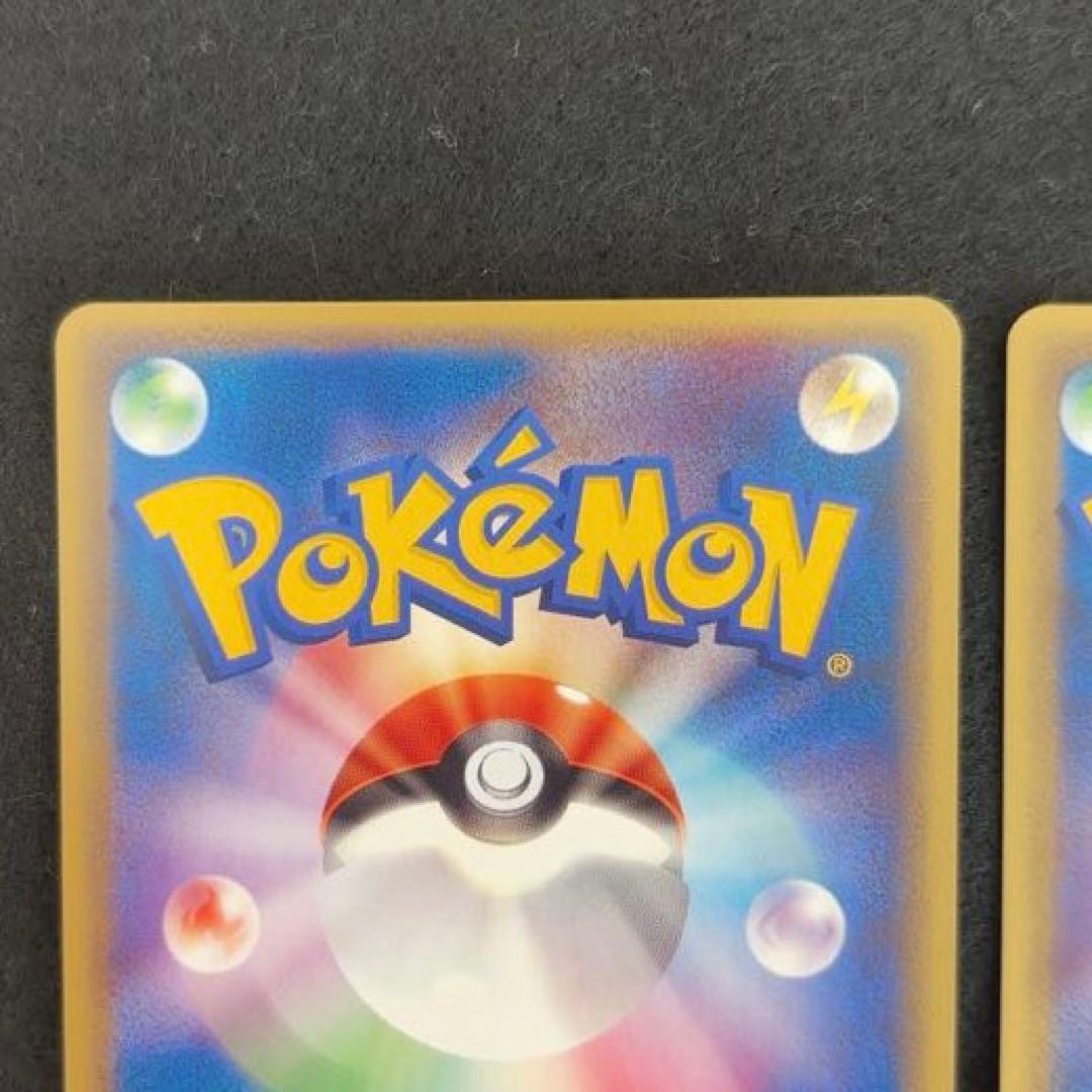 #ゆんの気まぐれオークション　（梅）　チョンチー　ランターン