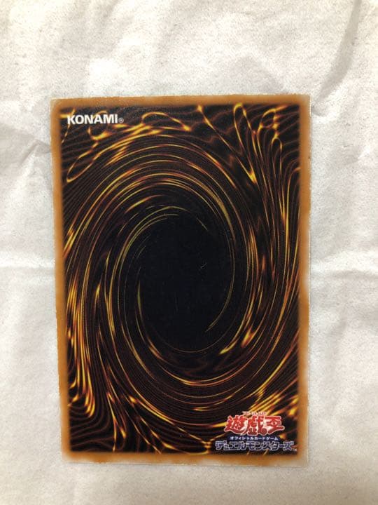 遊戯王 異次元の戦士 初期【約15年前のカード】