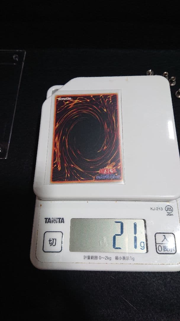 エクゾディア 金属 遊戯王 フレーム付き