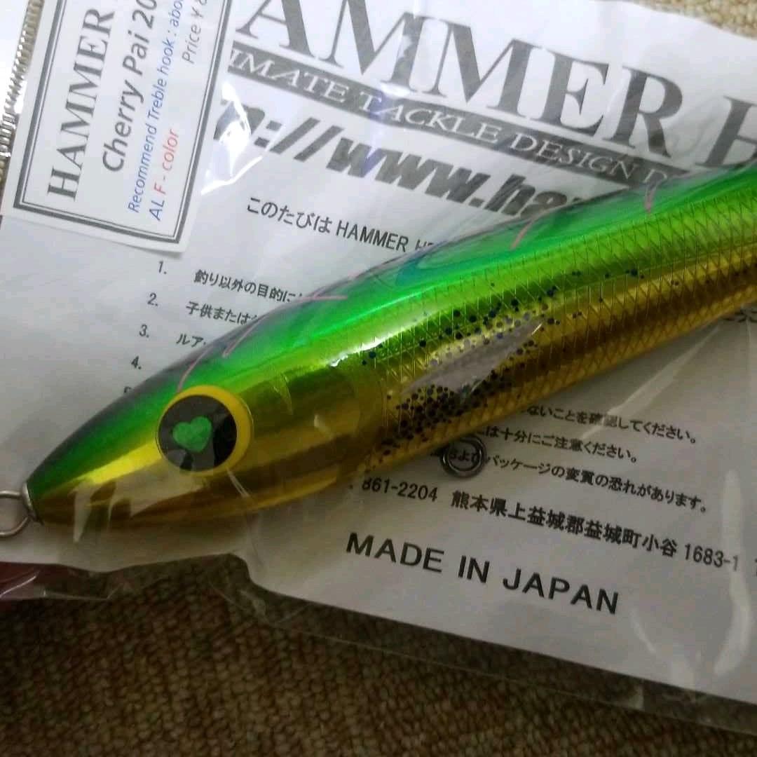 ハンマーヘッド　シャラポワ　200　チェリーパイ　200