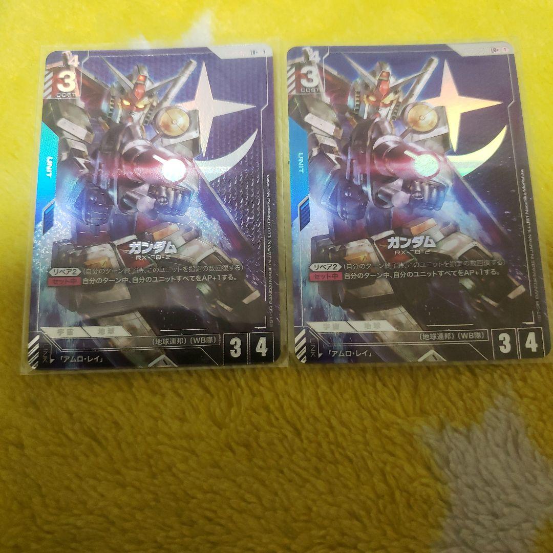 ガンダムカードゲーム　ガンダム　LR+ パラレル　2枚