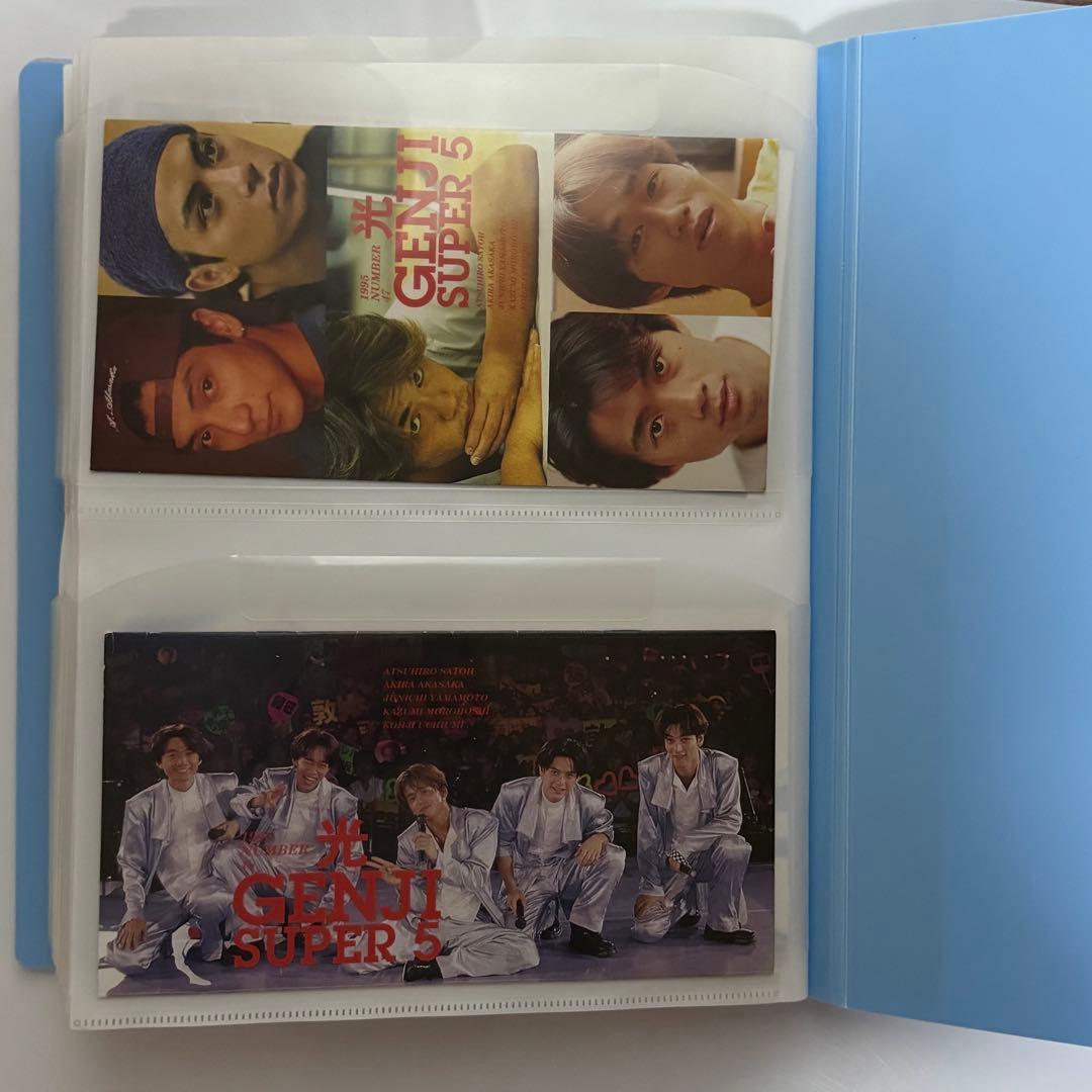 光GENJI会報 コンプリート全冊セット