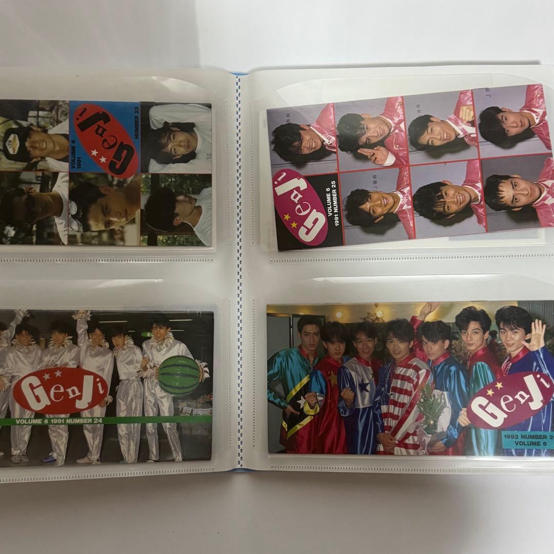 光GENJI会報 コンプリート全冊セット