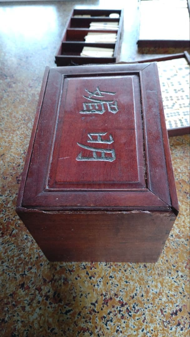 麻雀牌、木製箱超レア時代物