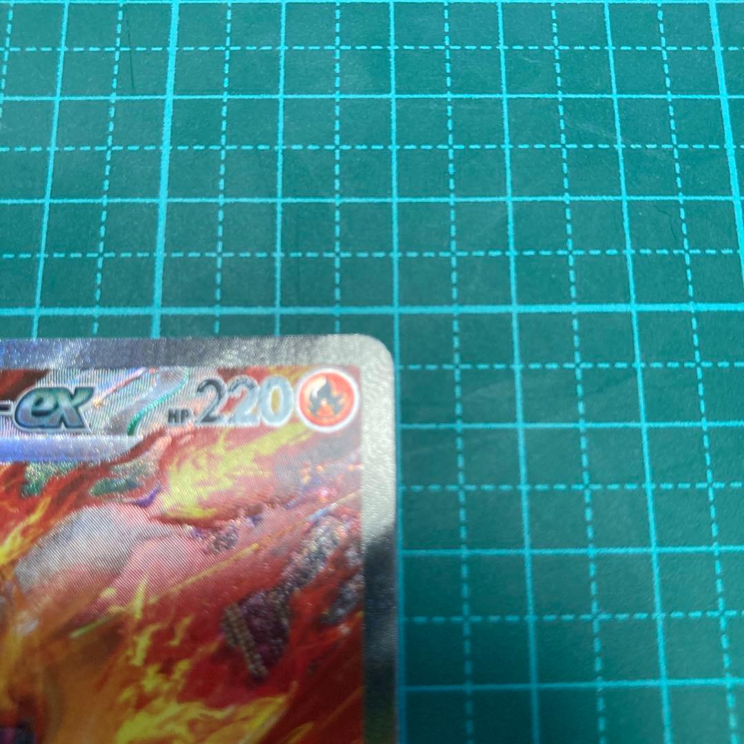 ロケット団のファイヤー　SAR