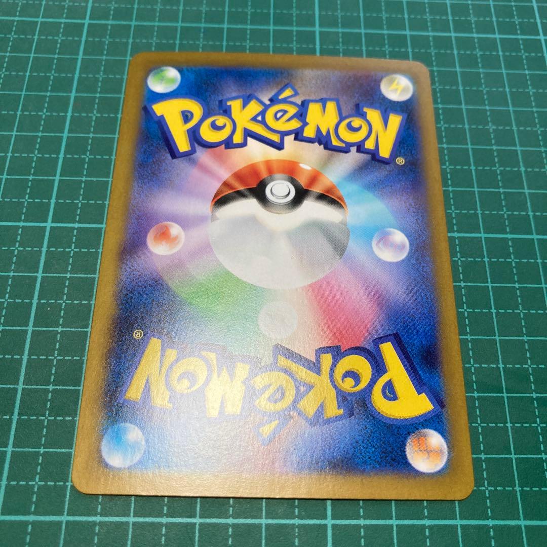 ロケット団のファイヤー　SAR