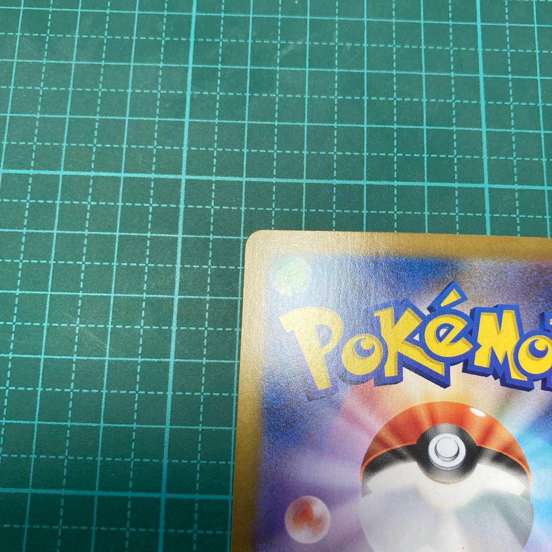 ロケット団のファイヤー　SAR