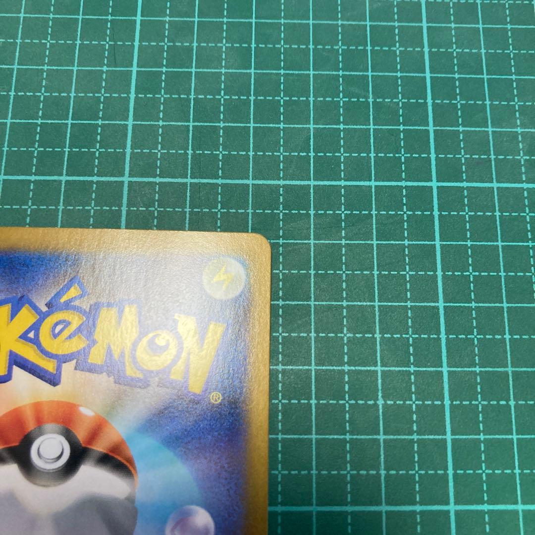 ロケット団のファイヤー　SAR