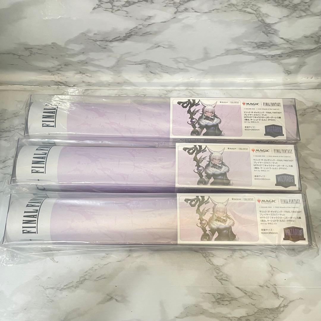 MTG FF プレイヤーズ ラバーマット ヤ・シュトラ・ルル エンスカイ