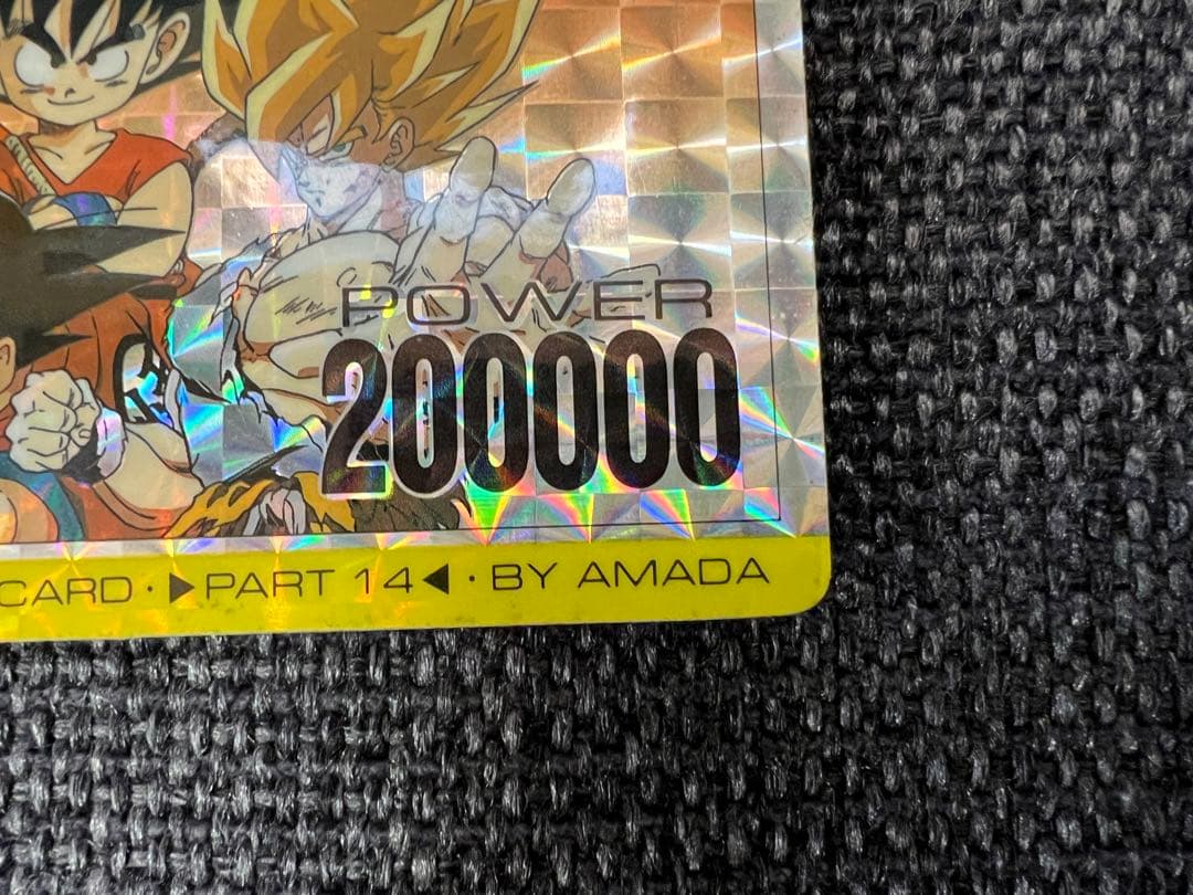 DBZ アマダ PPカード 14弾No.552超サイヤ人への道 孫悟空1992