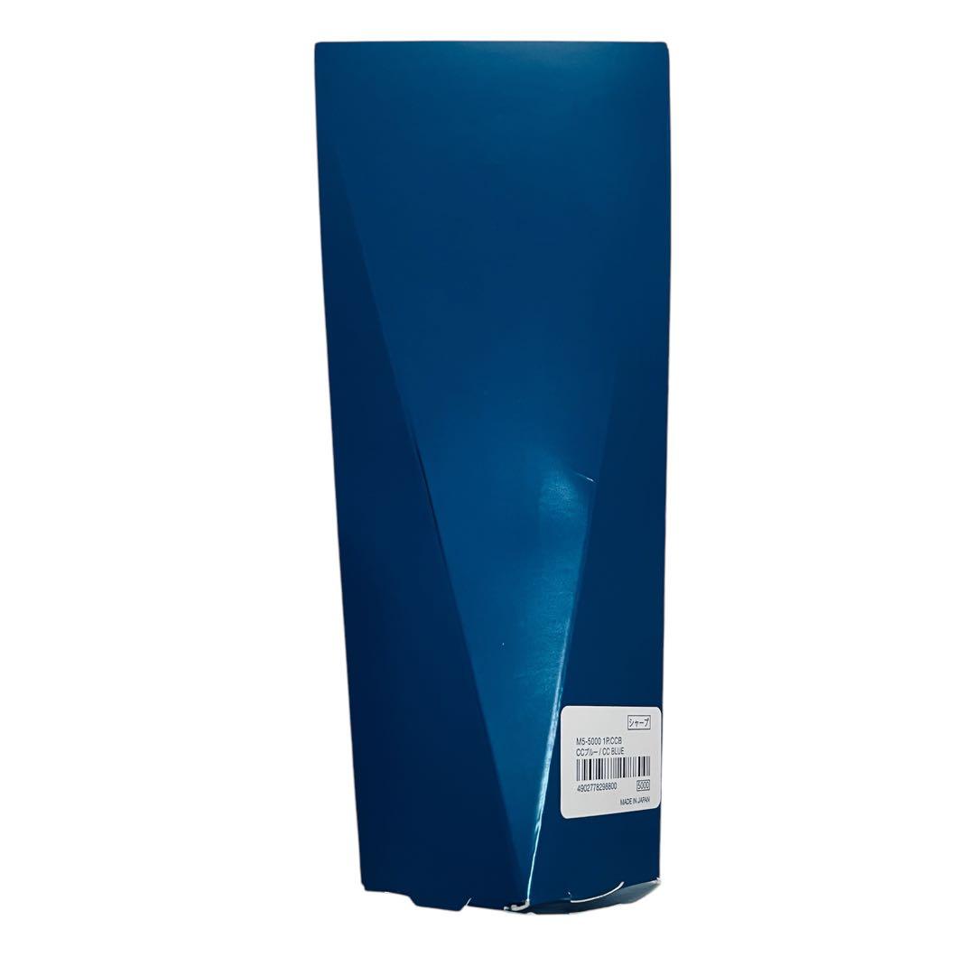 新品未開封 三菱 クルトガダイブ 限定カラー CCブルー カスケードブルー