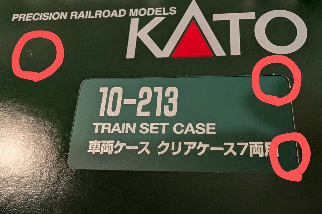 Nゲージ KATO 郵便・荷物客車 単品7両セット