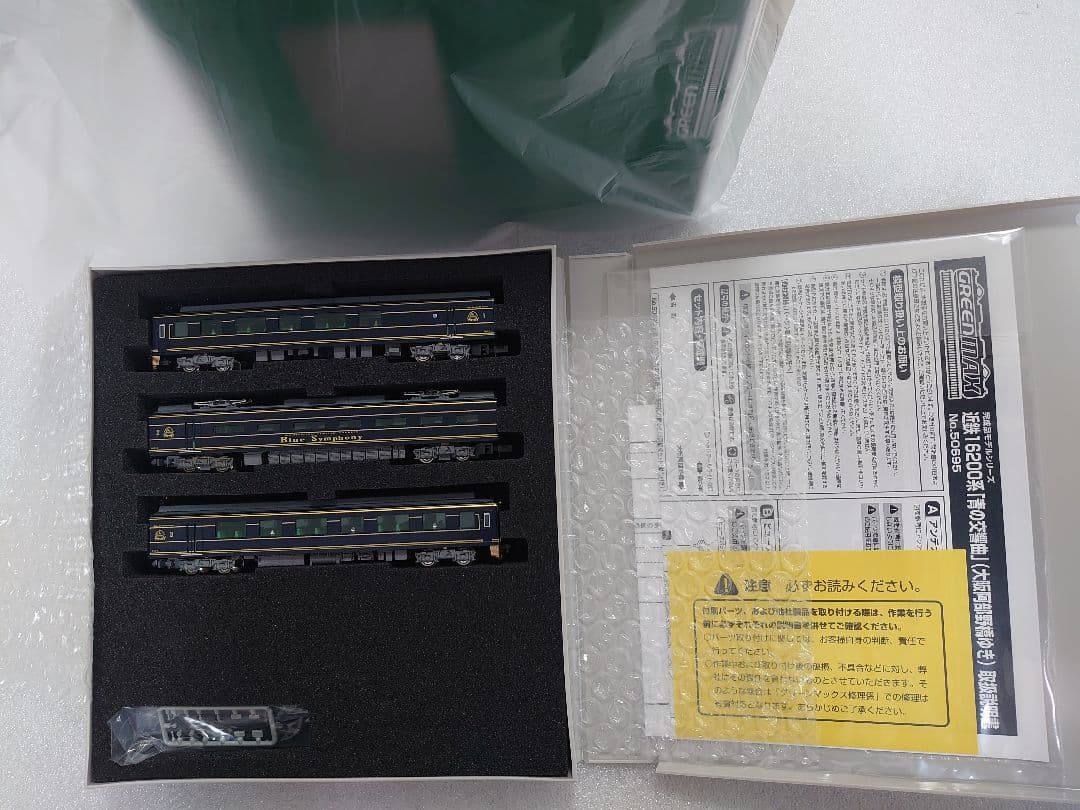 近鉄 16200系 青の交響曲 サーチライト点灯 最新ロット製品 新品