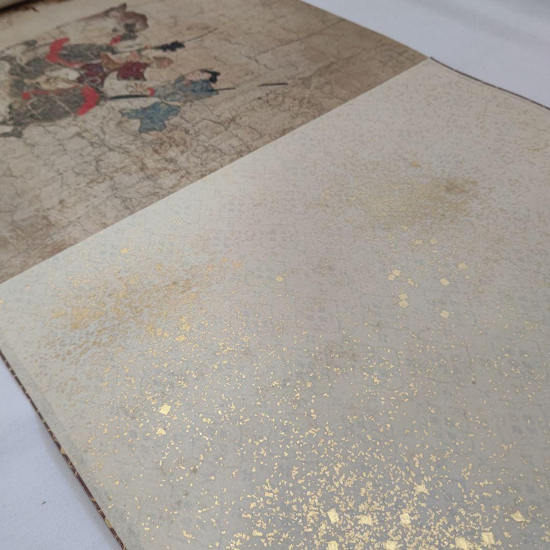 国宝 伴大納言絵詞 筑摩書房 昭和46年 限定 450/1000