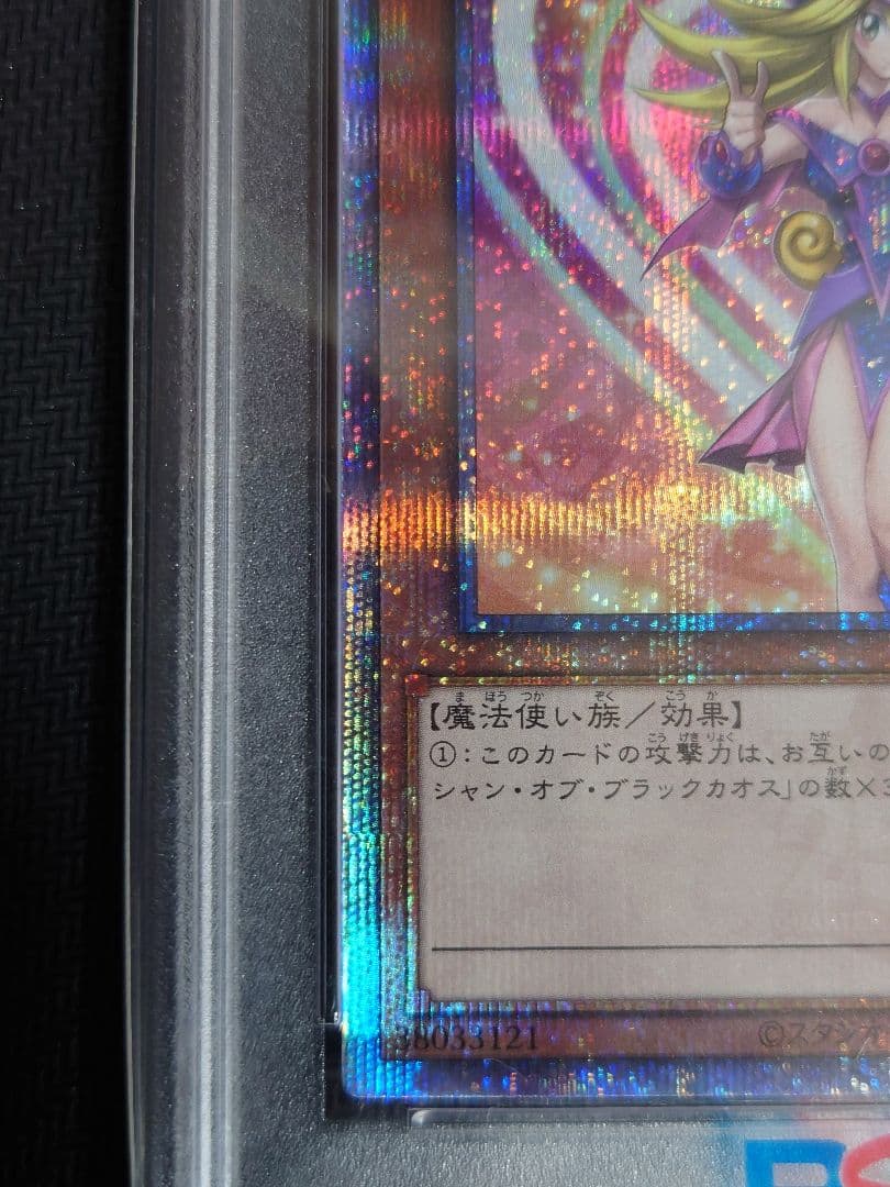 WPP4-JP066 ブラックマジシャンガール 25th PSA10