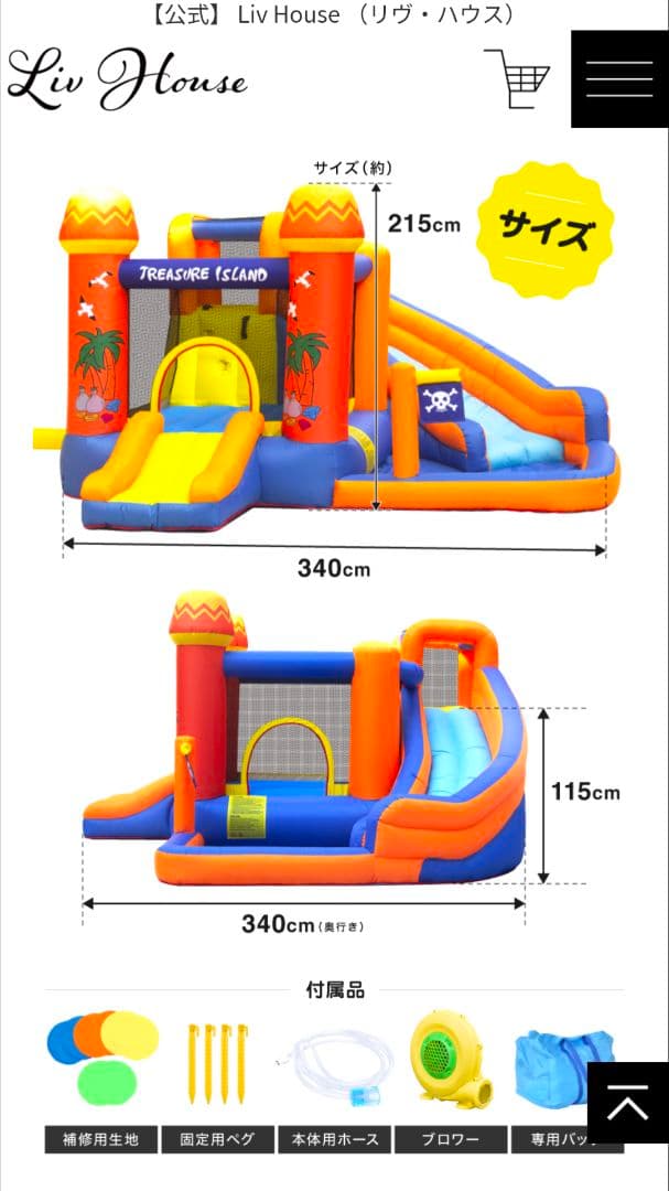 大型 プールエアー 遊具 滑り台 ビニールプール