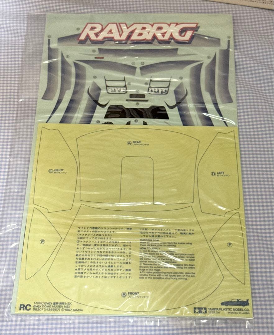 期間限定値下げ中★タミヤ★レイブリックNSX 2000年仕様1/10 TB-01