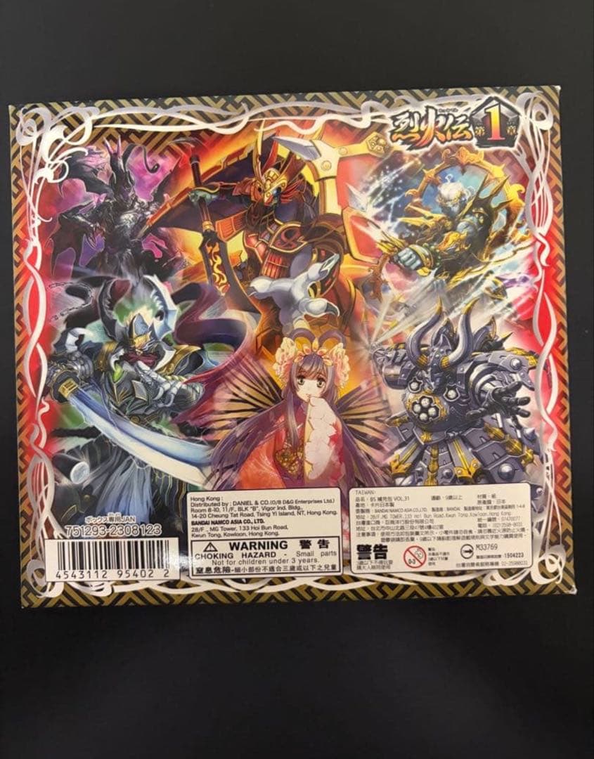 バトスピ　烈火伝第一章　BS31 未開封　BOX バトルスピリッツ