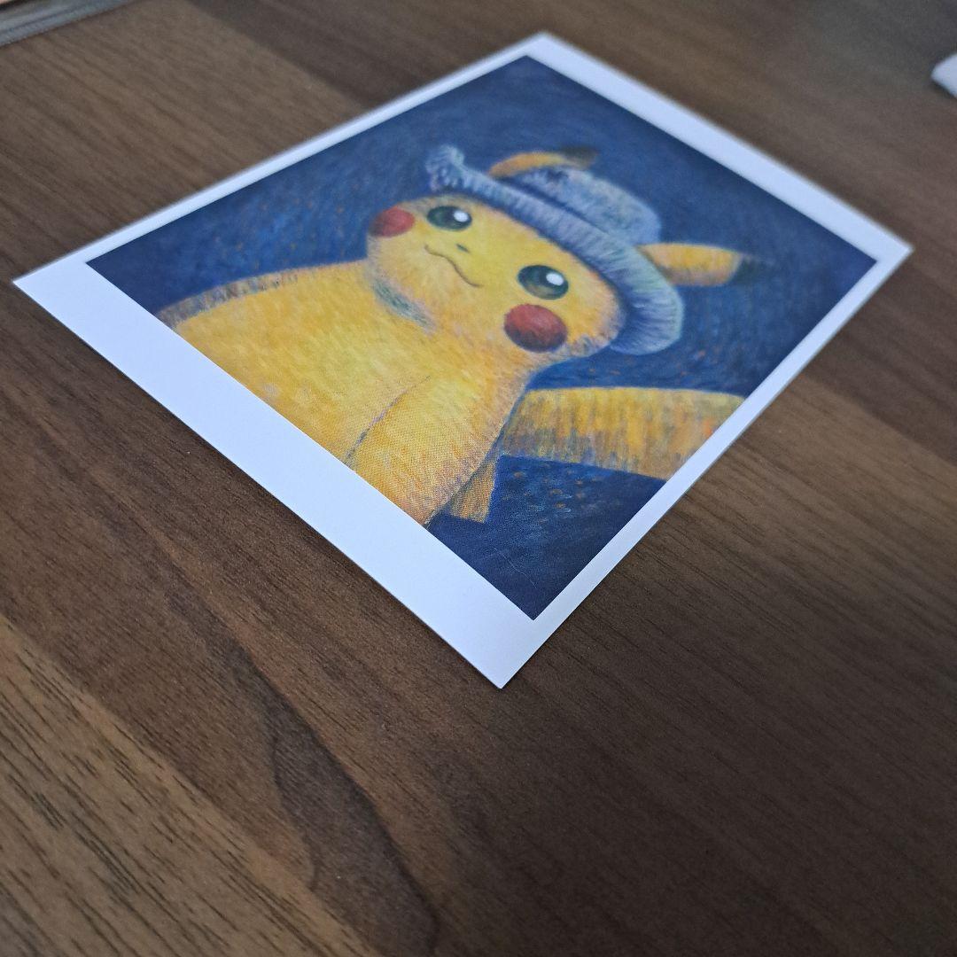 「センタリング良好」ゴッホピカチュウ ポストカード