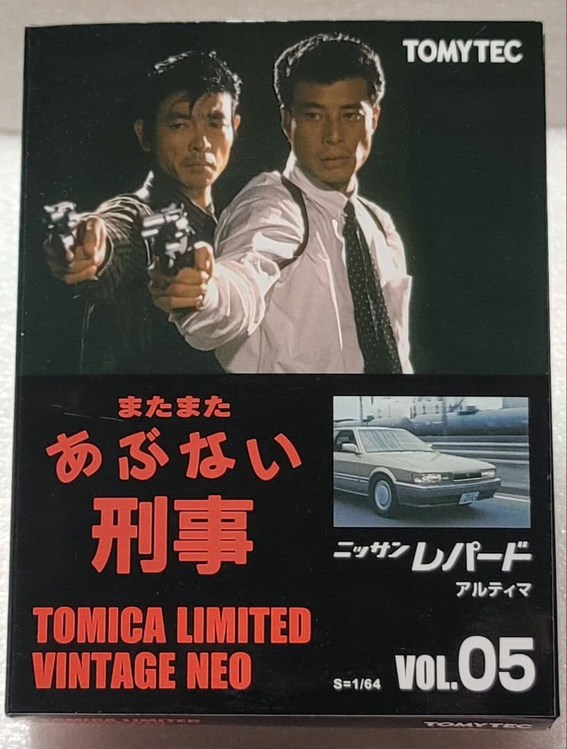【送料無料】未開封！ あぶない刑事 No.5 トミカリミテッド レパード トミカ