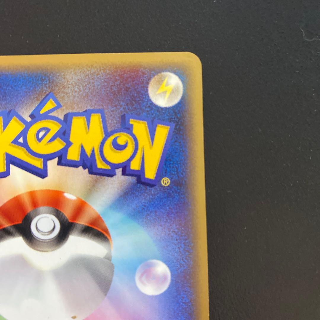 フシギバナ eカード