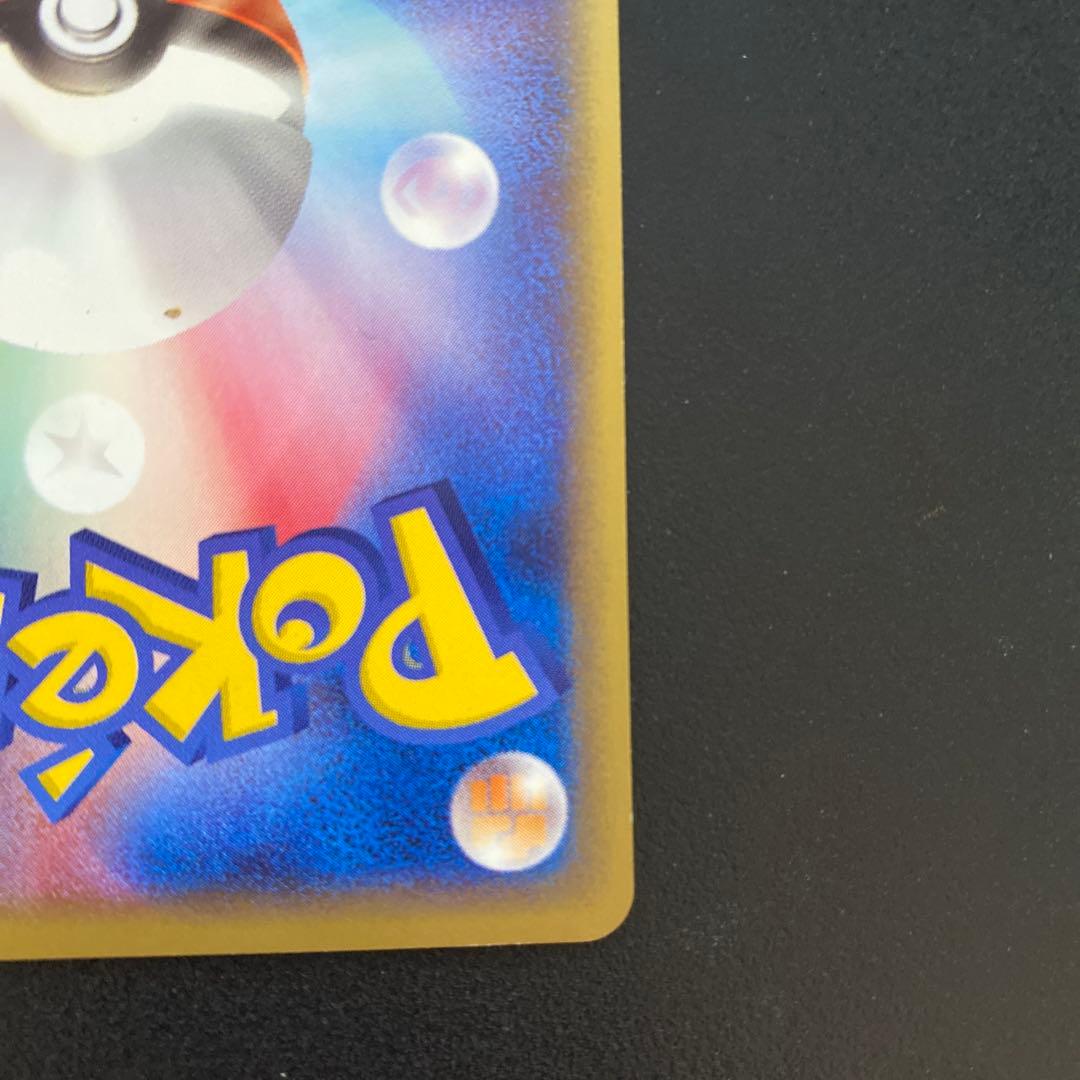 フシギバナ eカード