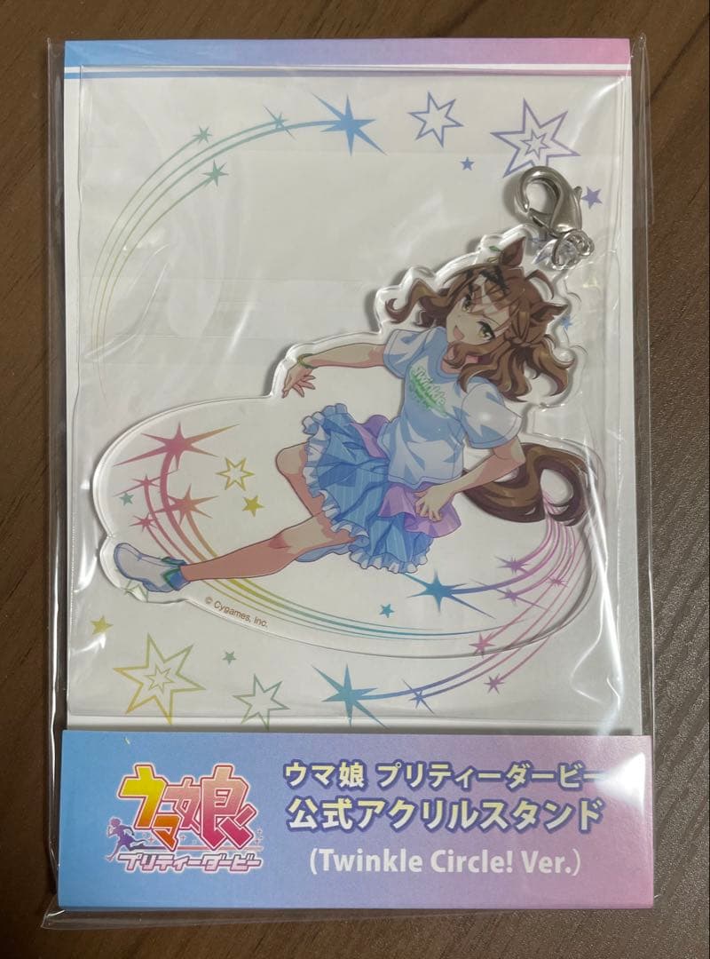 ウマ娘 Twinkle Circle! アクリルスタンド 全種セット