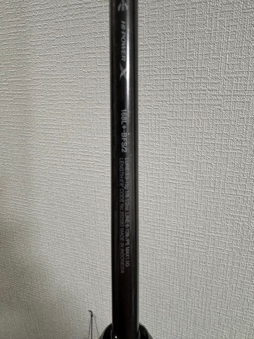 シマノ　バンタム　168l+BFS/2