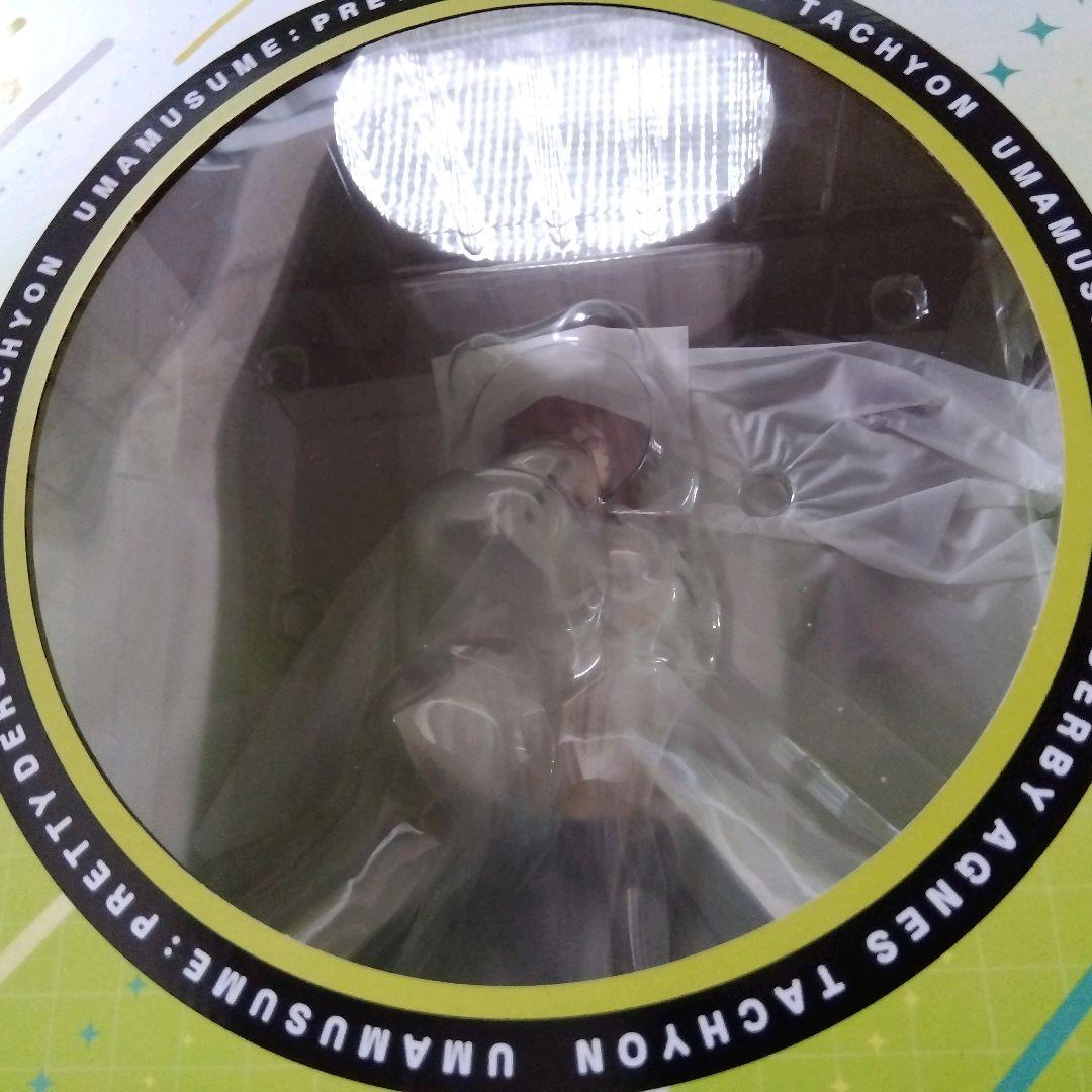 ウマ娘 1/7 スケールフィギュア コトブキヤ 壽屋 アグネスタキオン 1点