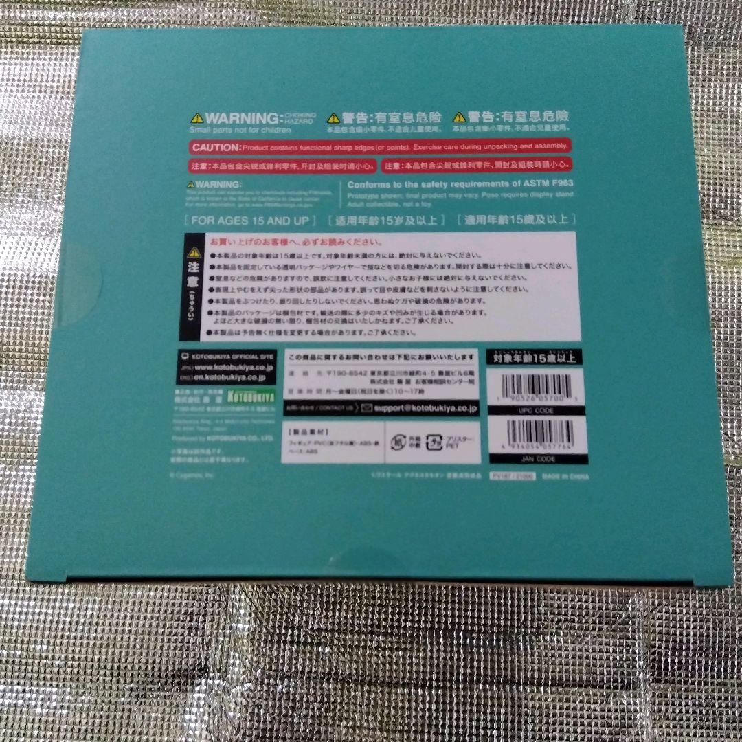 ウマ娘 1/7 スケールフィギュア コトブキヤ 壽屋 アグネスタキオン 1点