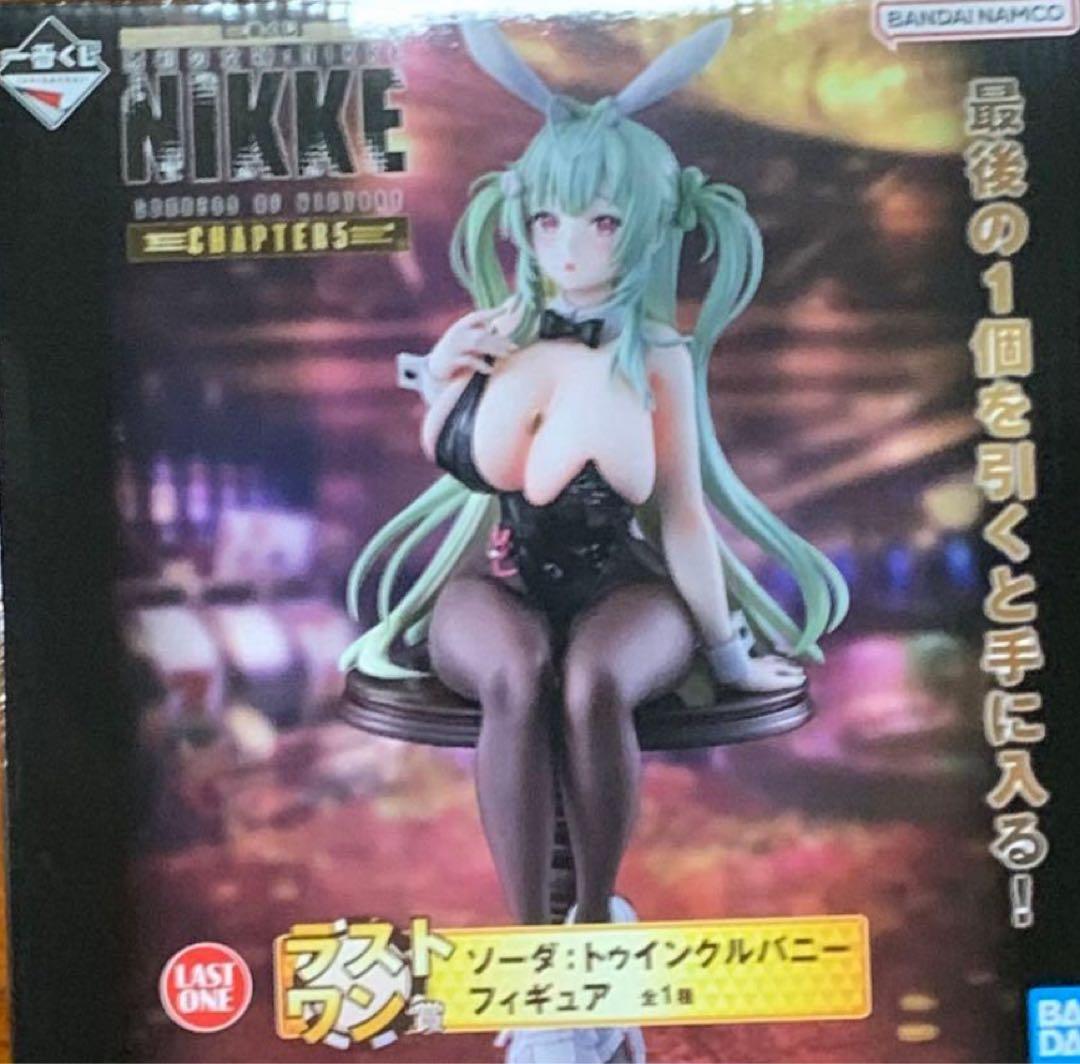 NIKKE 一番くじ ラストワン ソーダ