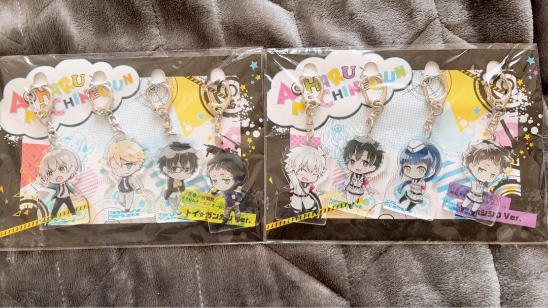 青春×機関銃 キーホルダーまとめ売り