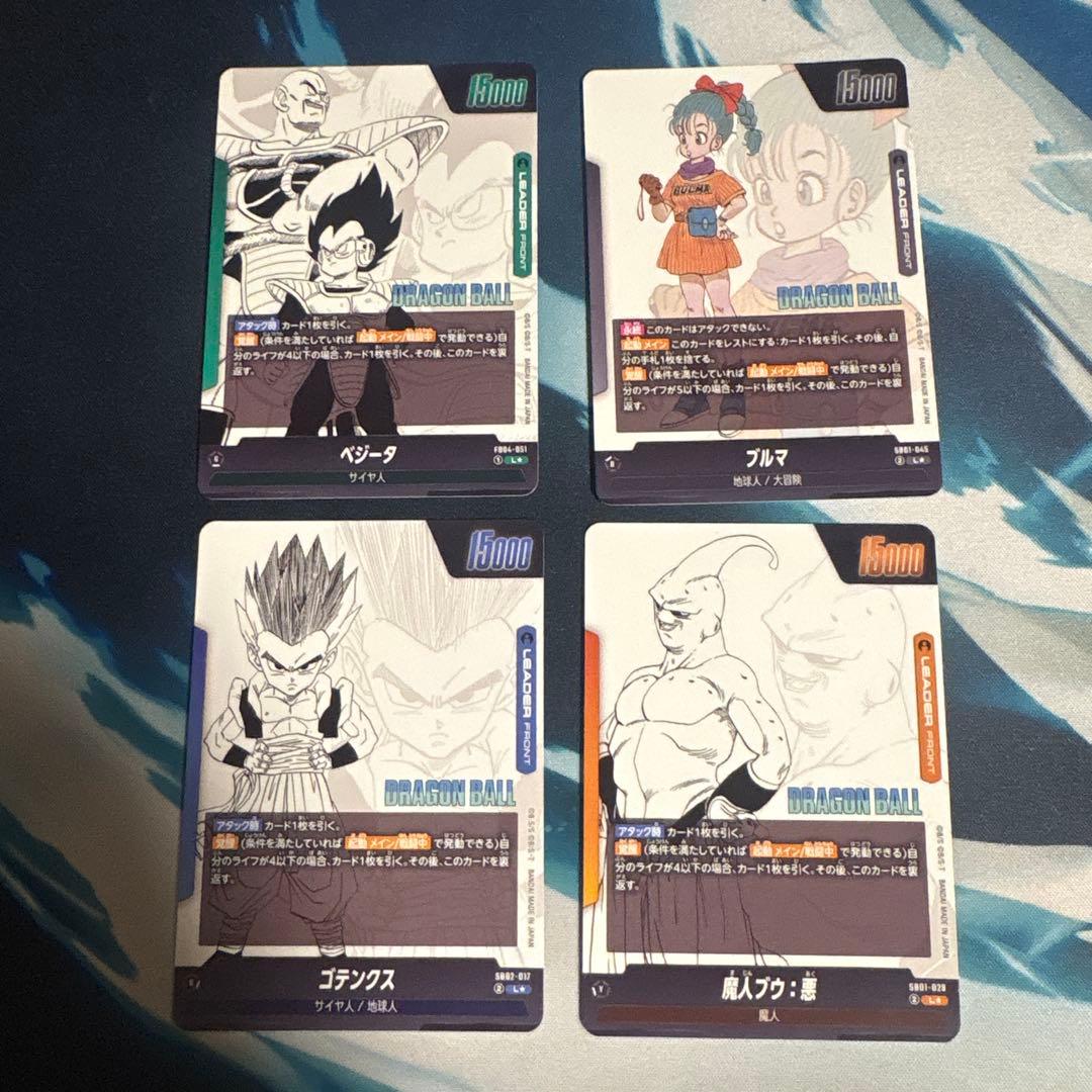 マンガブースター　リーダーパラレル　ベジータ　ブルマ　魔人ブウ　ゴテンクス