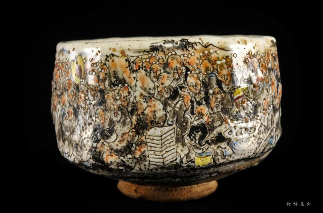 犬山焼 百老画 茶碗 古犬山 茶道具 丸山焼