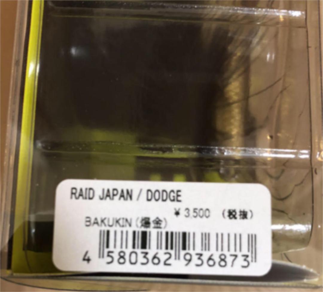 値引き不可 レイドジャパン   ダッジ 爆金カラー 新品・未使用