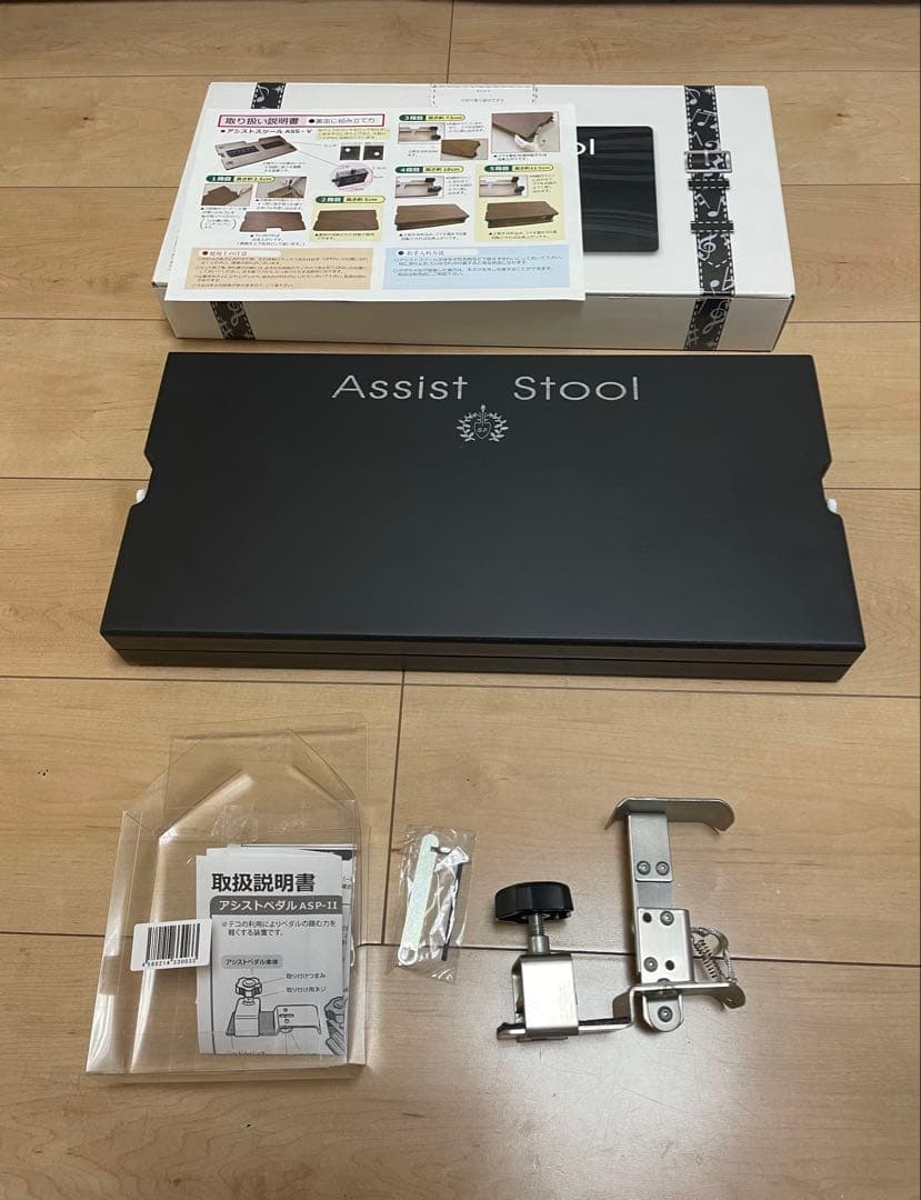吉澤 ヨシザワ ピアノ補助台 アシストスツール アシストペダル　ハイツールセット