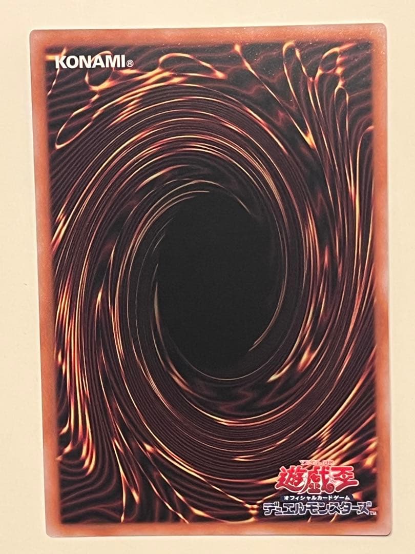 遊戯王　ヴァルモニカシェルタ　25th シークレット