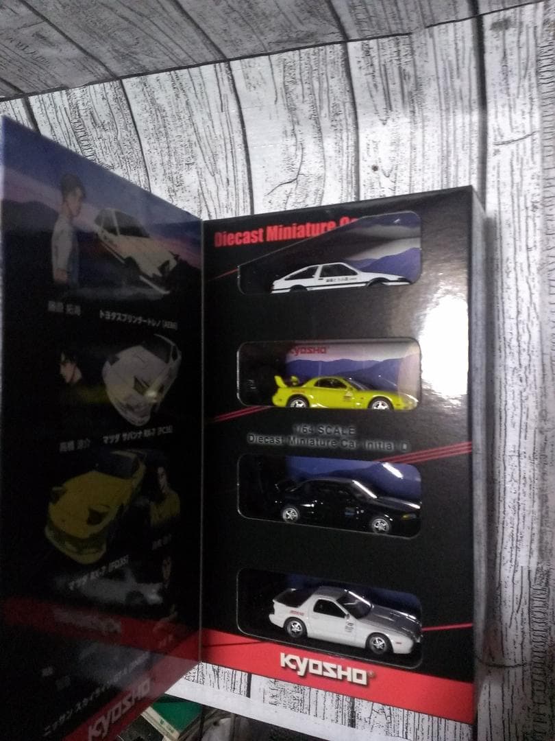 京商 1/64 頭文字D 新劇場版 4台セット