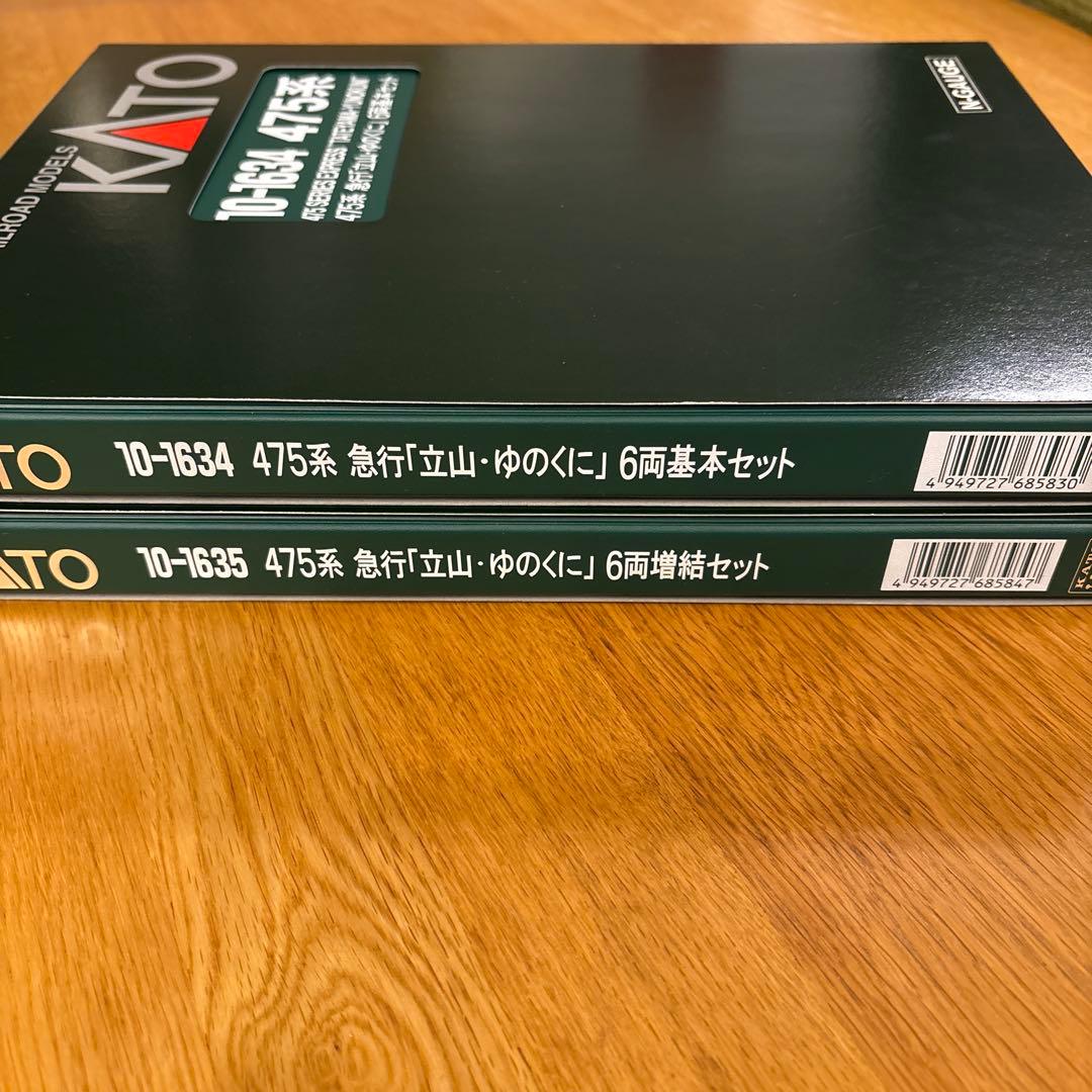 【新同】KATO 10-1634/1635 475系急行立山ゆのくに12両フル②
