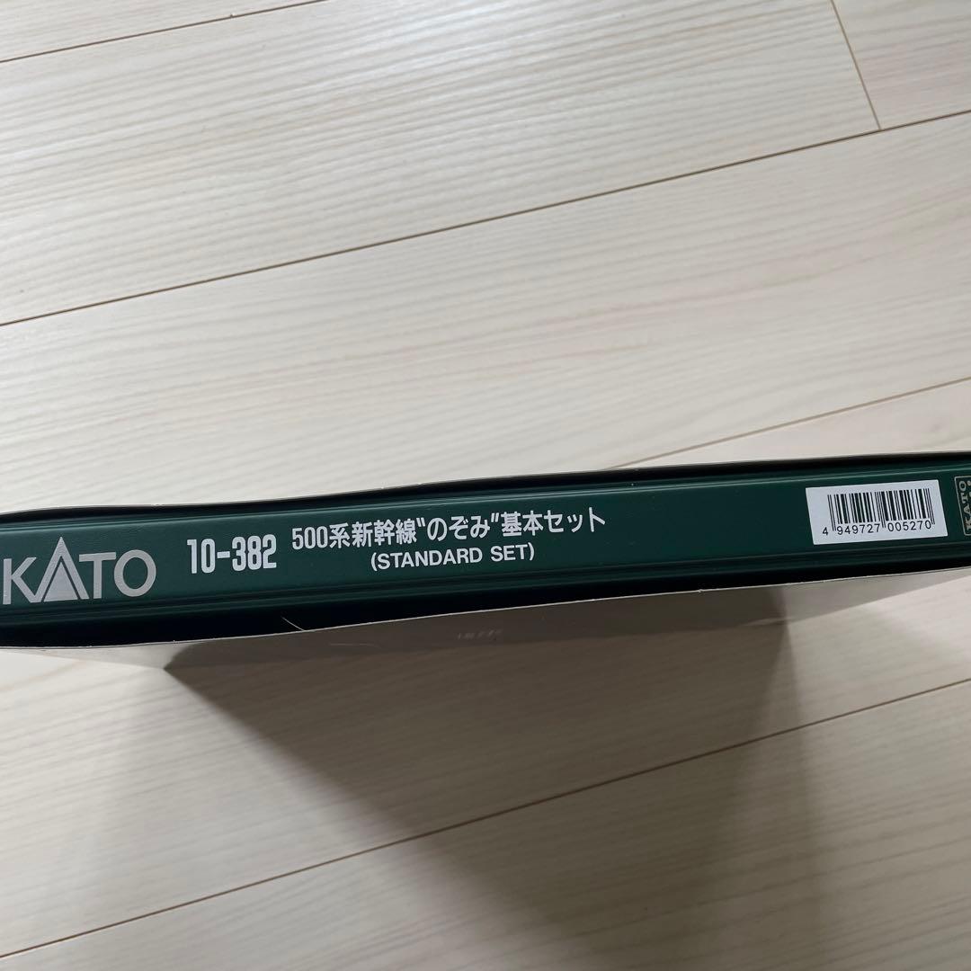 「未使用品」KATO 500系　新幹線のぞみ　10-382基本セット