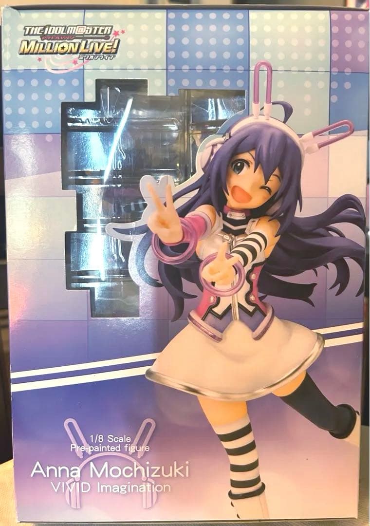 アイドルマスターミリオンライブ　望月杏奈　VIVIDイマジネーション　パーツ付き