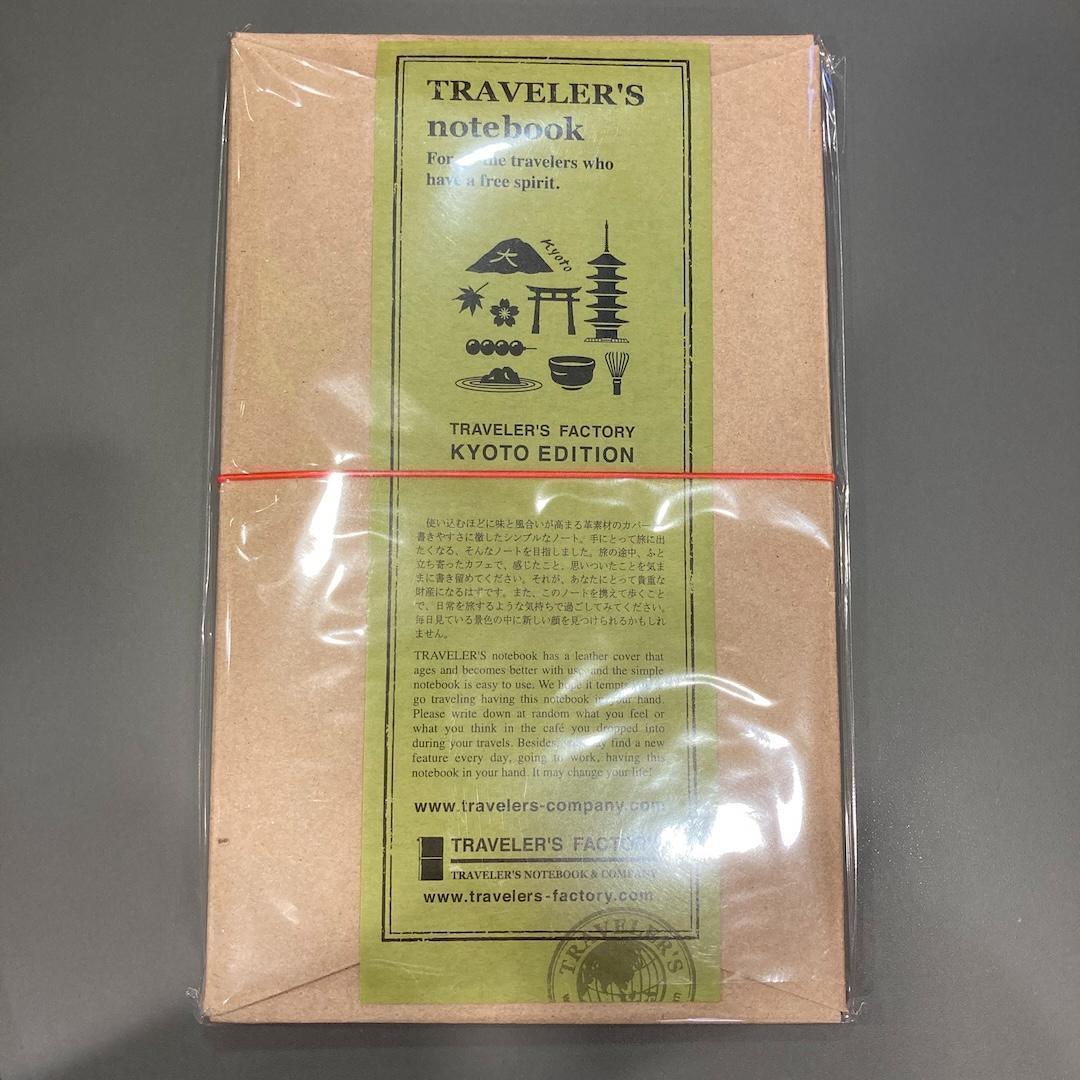 トラベラーズファクトリー ノート キット 京都 限定 ノートブック ブルー