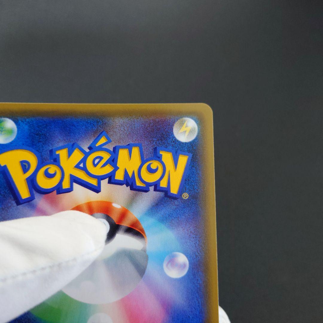 シェイミ EX UR best of XY 美品