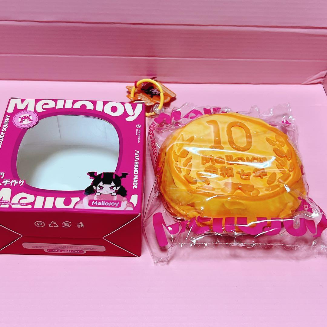 メロジョイ MELLOJOY 10円パン