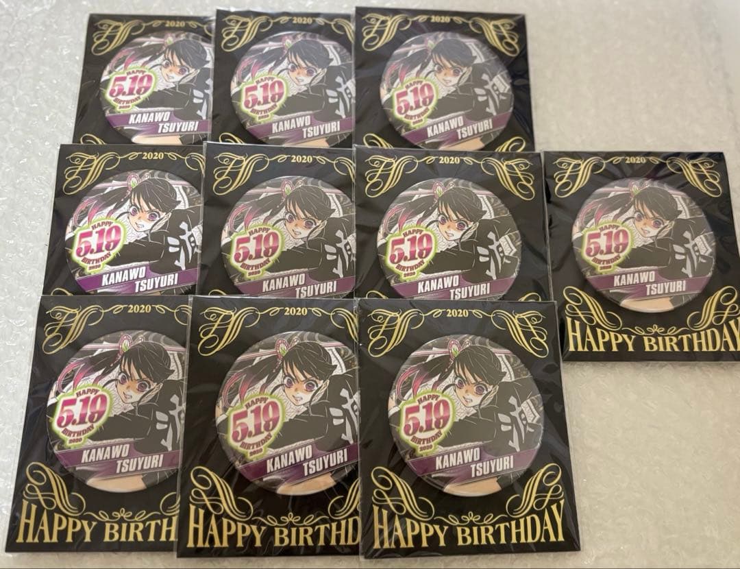 鬼滅の刃 原作 バースデー缶バッジ 2020 栗花落カナヲ